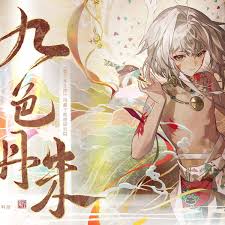 物华弥新鹿王本生图如何