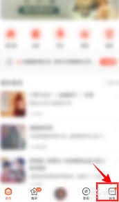 喜马拉雅如何开启断点续听功能