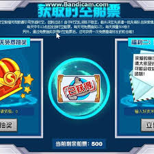 赛尔号怀旧服何时能玩
