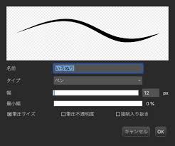 medibang paint喷枪位置在哪