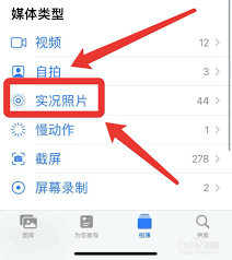 实况如何关闭声音