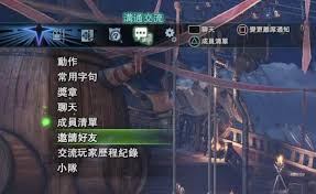 怪物猎人世界是单机游戏吗