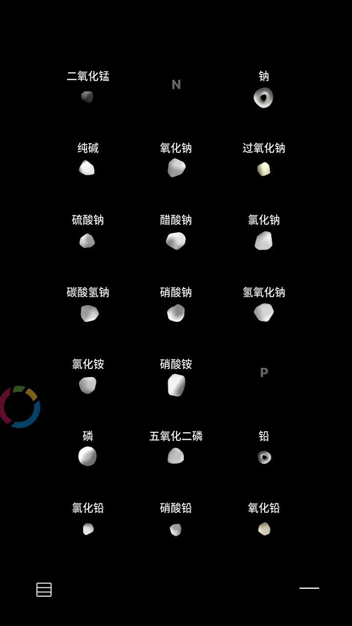 燒杯BEAKER4