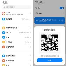 小米手机怎么设置wifi共享