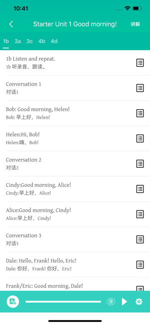 初中英語寶仁愛版2