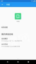 動(dòng)畫時(shí)長(zhǎng)調(diào)節(jié)器app2