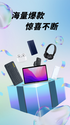 盲盒潮玩派3