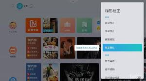 当贝D6X画面大小怎么调整