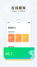 有道精品課3