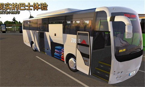 公交公司模擬器1.5.03
