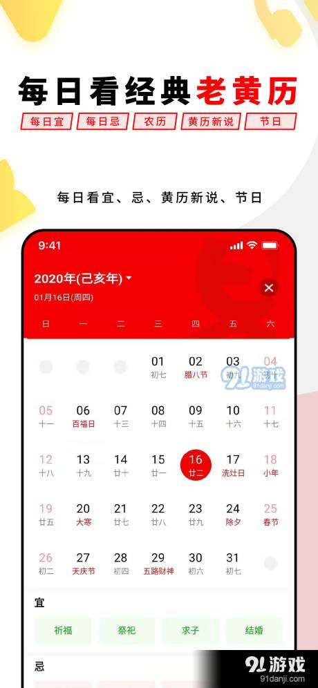 易經(jīng)思維1