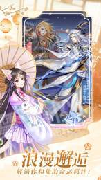 女皇專寵ios版1