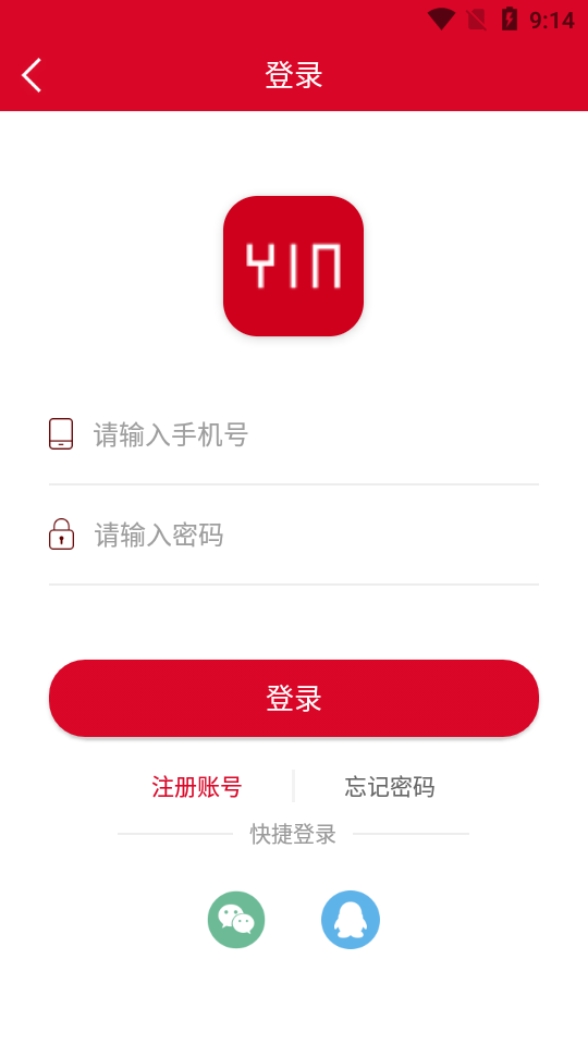 善國音樂藝考中文版3