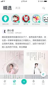摩点提现流程详解