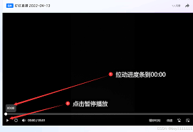 如何永久保存钉钉直播回放方法