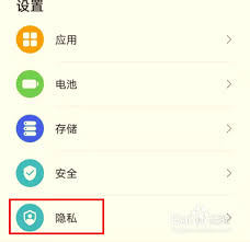 荣耀MagicVs3如何关闭广告推送