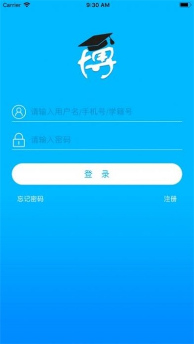 博樂學(xué)學(xué)生端成績(jī)查詢2