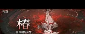 鸣潮1.4卡池怎么抽取