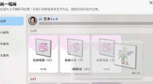 云族裔inzoi艺术技能是什么