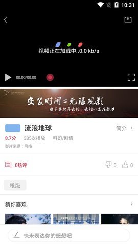熊袋視頻1