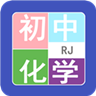 初中化學(xué)作業(yè)幫免費(fèi)版