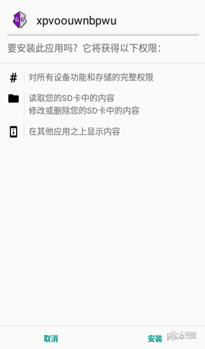 百里守約自瞄腳本2