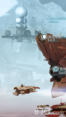 星際海盜2