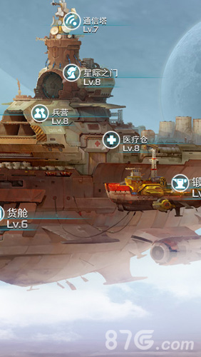 星際海盜4