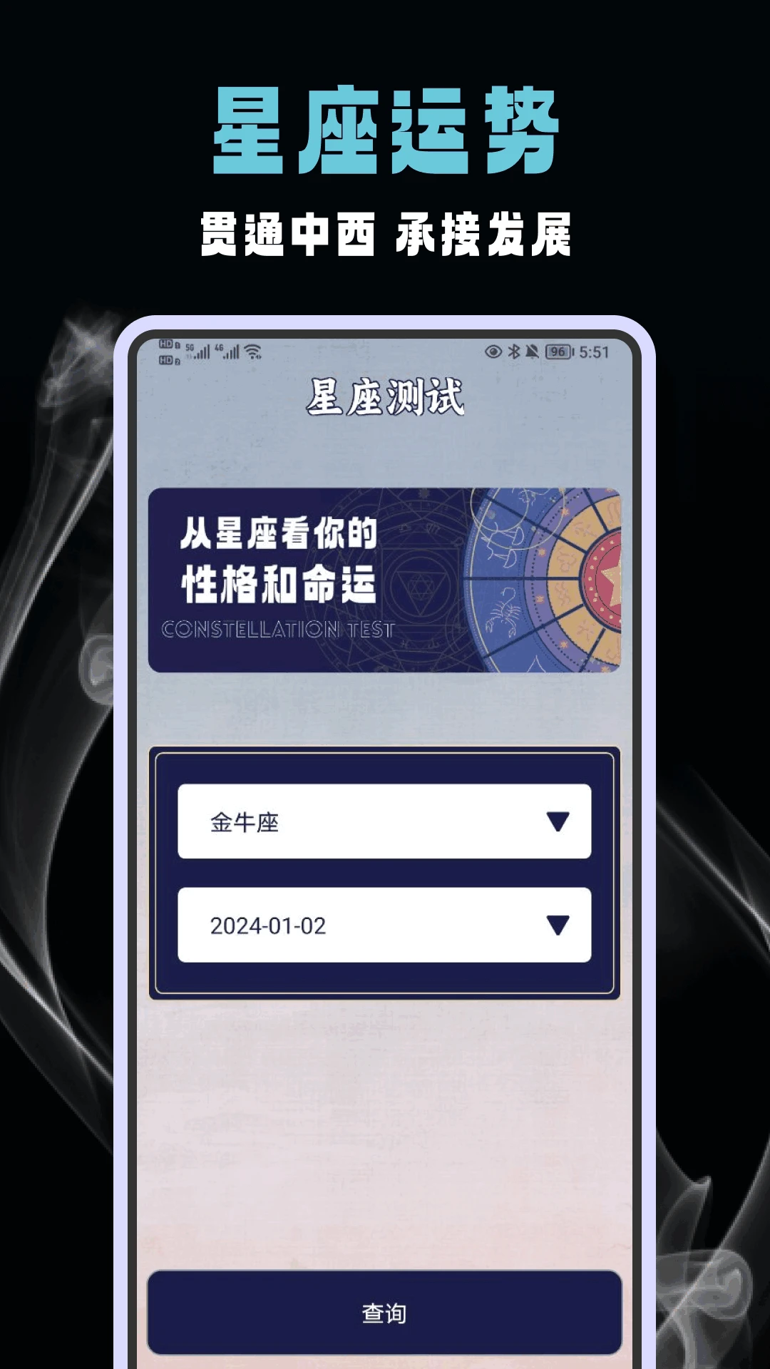 六爻排盤軟件免費3