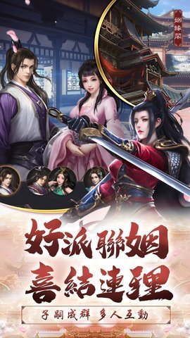 主公別碰我1
