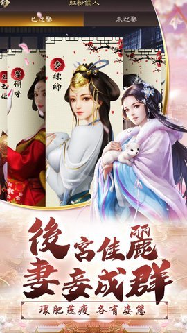 主公別碰我5
