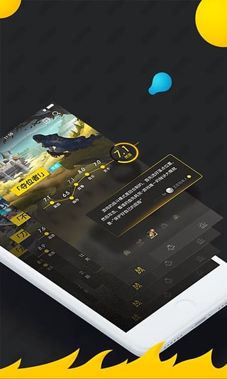 燃兔app2