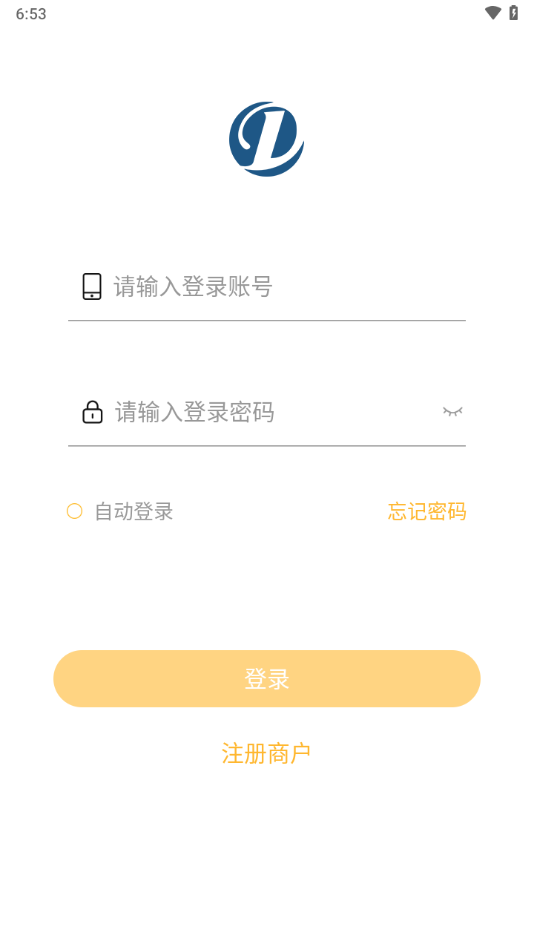點(diǎn)石商戶版1