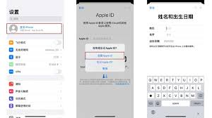 苹果14 ID如何注册