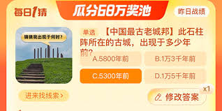 win11安卓子系统怎么安装