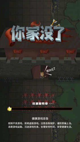 你家沒(méi)了內(nèi)置功能菜單3