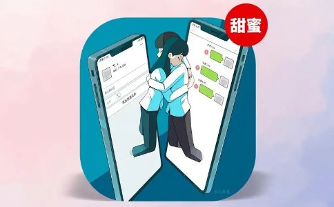 異地戀情侶app推薦