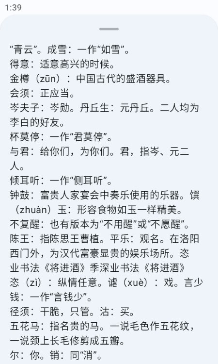 京墨2