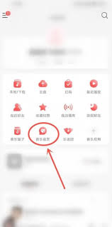 网易云分享歌单给别人会有记录吗