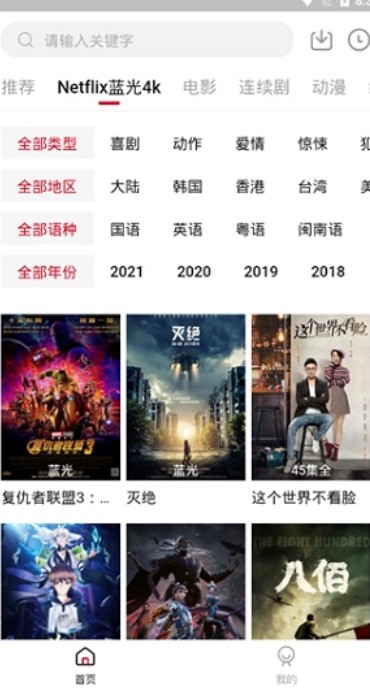 555電影1