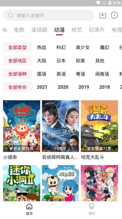 555電影3