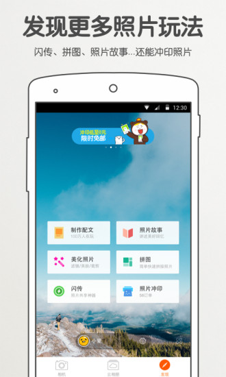 愛相機5