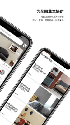 e修鴿老房翻新1