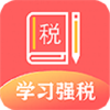 國(guó)家稅務(wù)總局興稅平臺(tái)