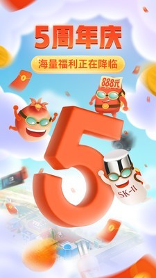 多多批發(fā)PDD1