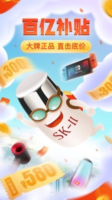 多多批發(fā)PDD2
