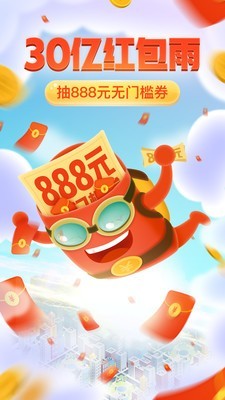 多多批發(fā)PDD3