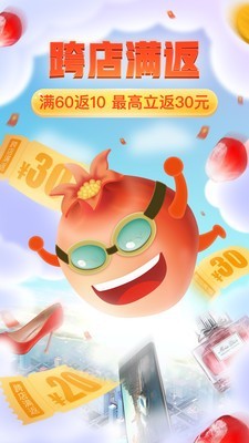 多多批發(fā)PDD4