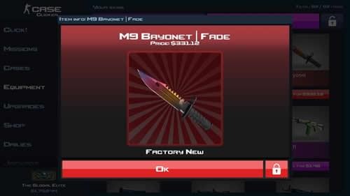 CSGO開箱模擬器5