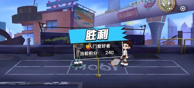 動感羽毛球1